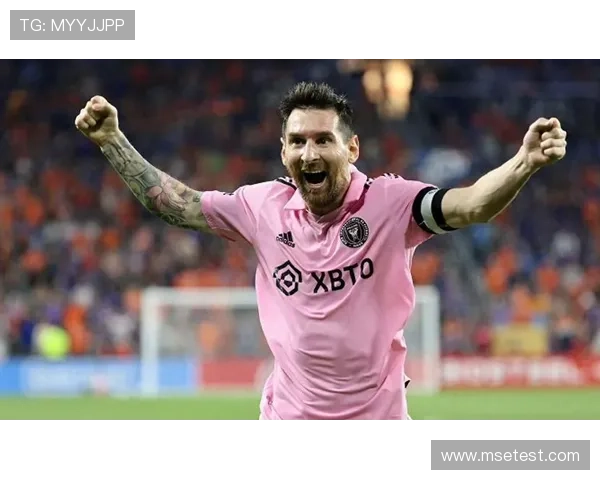 梅西加盟迈阿密国际后首度亮相 赢得美国球迷热烈掌声