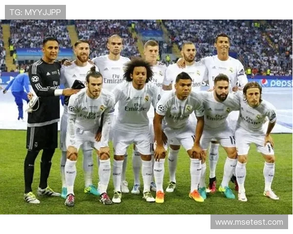 皇家马德里足球俱乐部的历史辉煌与未来发展之路分析 皇家马德里足球俱乐部的历史辉煌与未来发展之路分析