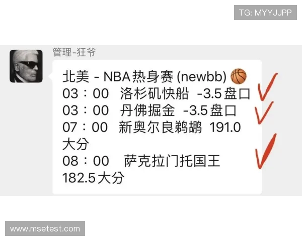 英超赛程最新动态分析 DS足球带你提前预知各大豪门对决走势